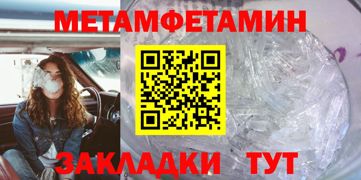 АМФЕТАМИН  Вход с VPN  Вичуга  Амфетамин 97%  Амфетамин 
