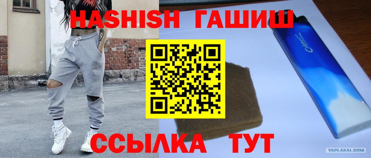 Гашиш Изолятор Вичуга