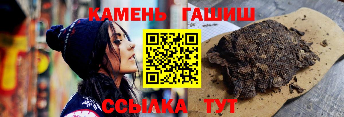 Гашиш гарик  ГАШИШ  Вичуга  Вход с VPN  ГАШ AMNESIA HAZE 