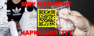 MDMA Premium VHQ Балашиха