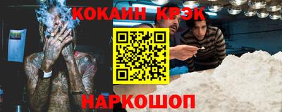 марихуана Балаково