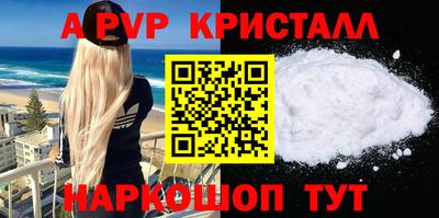 MDMA Premium VHQ Балашиха
