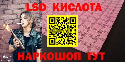 марихуана Балаково