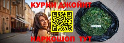 марихуана Балаково