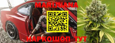 марихуана Балаково