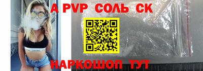 марихуана Балаково