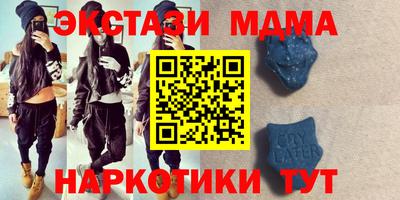 MDMA Premium VHQ Балашиха