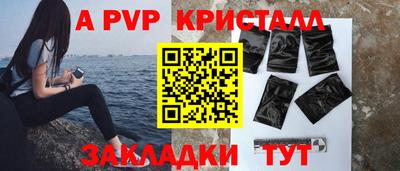 марихуана Балаково