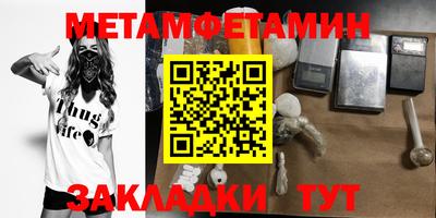 марихуана Балаково