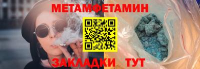 марихуана Балаково