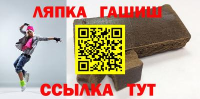 марихуана Балаково