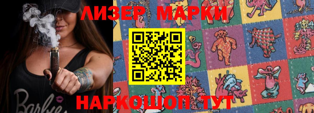 ЛСД экстази  LSD-25 экстази ecstasy  ЛСД экстази ecstasy  Вход с VPN  Вичуга 