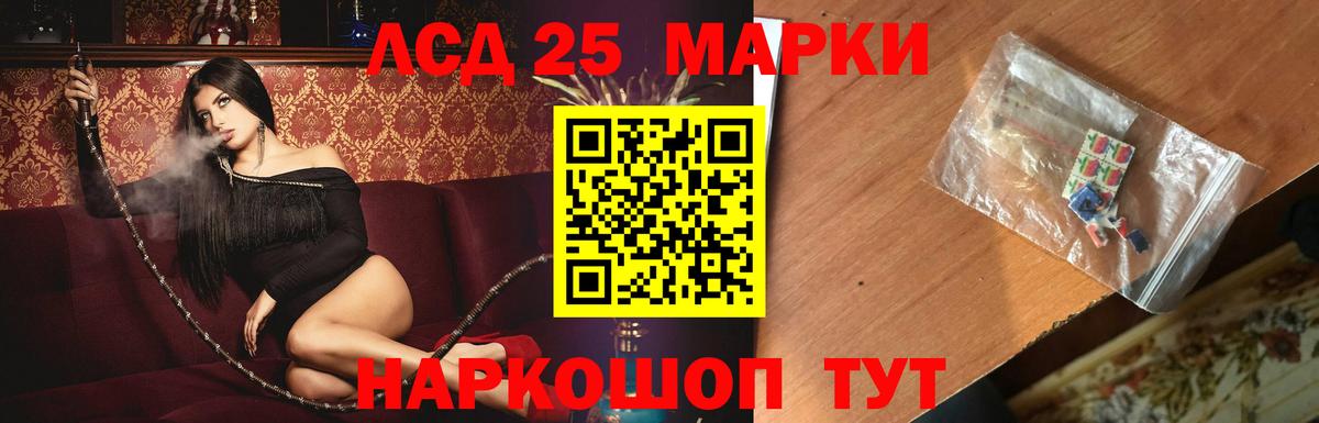 Лсд 25 экстази ecstasy Вичуга
