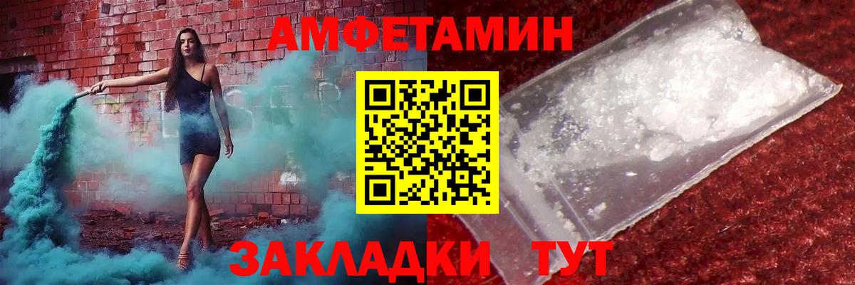 Мефедрон   Канабис  ГАШИШ  Cocaine  Вичуга  Вход с VPN  Мефедрон  LSD-25 