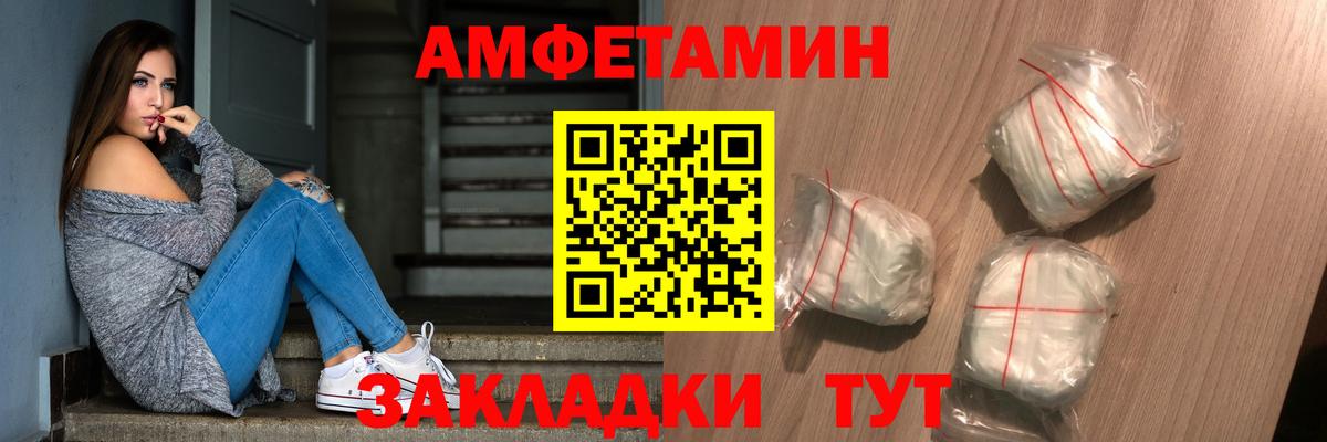 Вичуга  Метамфетамин пудра  Вход с VPN  Метамфетамин пудра 
