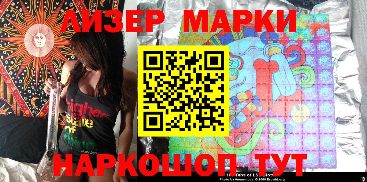 Наркотические марки 1,5мг  Наркотические марки 1,5мг  Вход с VPN  Вичуга 