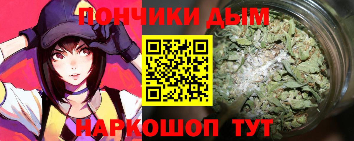 Канабис Ganja  МАРИХУАНА гибрид  Бошки Шишки конопля  Вичуга  Вход с VPN  Конопля SATIVA & INDICA 